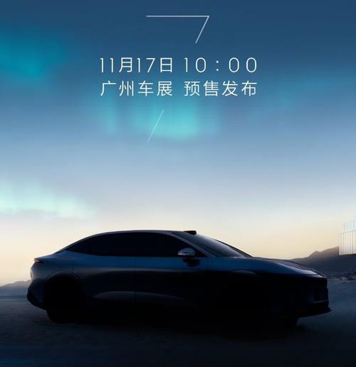 重庆172极氪汽车发布智能汽车全域AI，比亚迪的未来服务提升用户体验